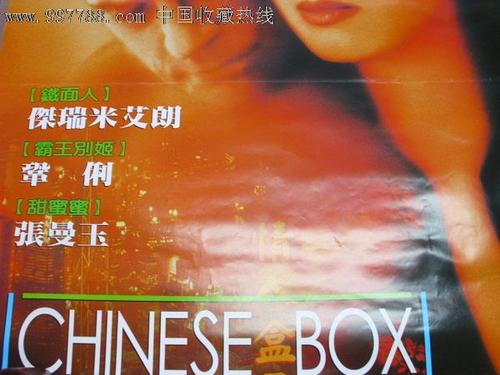 信州大学EconomicsDegreeCertificate
